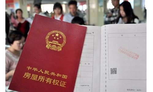 恒通本地证件制作房产证制作全攻略：从资料准备到成品交付的完整流程