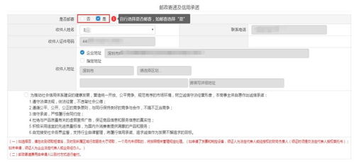 恒通本地证件制作证件刻章政策解读：普通人必须了解的合规操作指南
