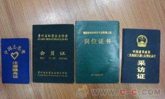 恒通本地证件制作证件制作定制全流程解析：从需求沟通到成品交付的专业指南