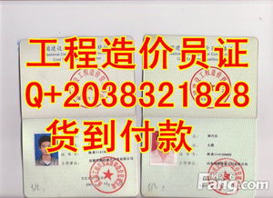 恒通本地证件制作找对地方很重要！哪里可以专业制作证件？我踩过坑的经验分享