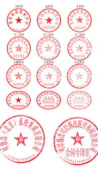 恒通本地证件制作证件刻章材料选购指南：老司机教你避开这些致命陷阱