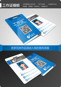 恒通本地证件制作证件刻章步骤全解析！50元搞定各类证件制作全流程