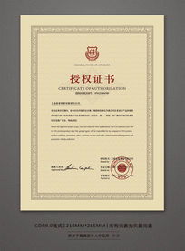 恒通本地证件制作专业制作证书证件：如何让每一份文件都彰显品质与权威